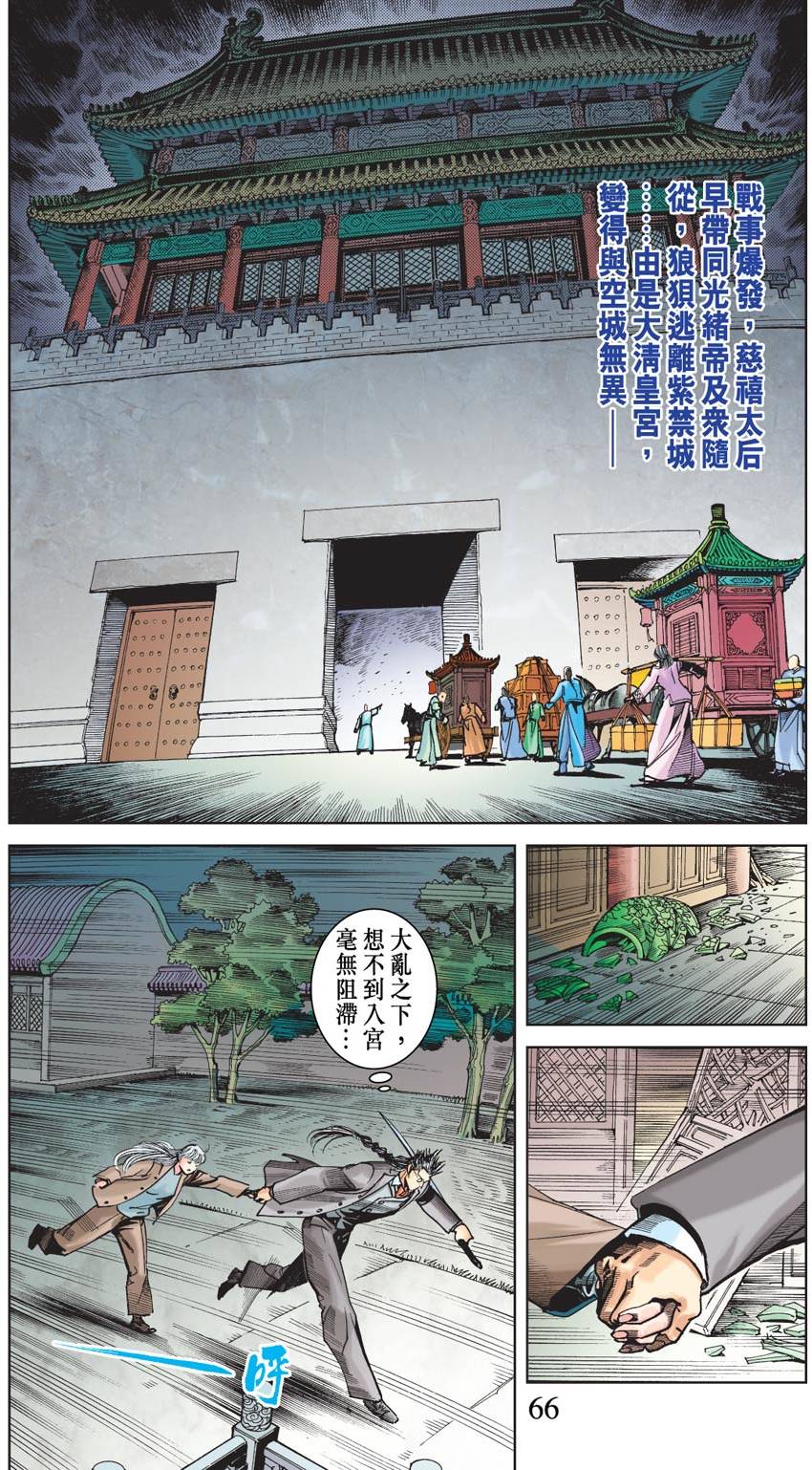 第62页