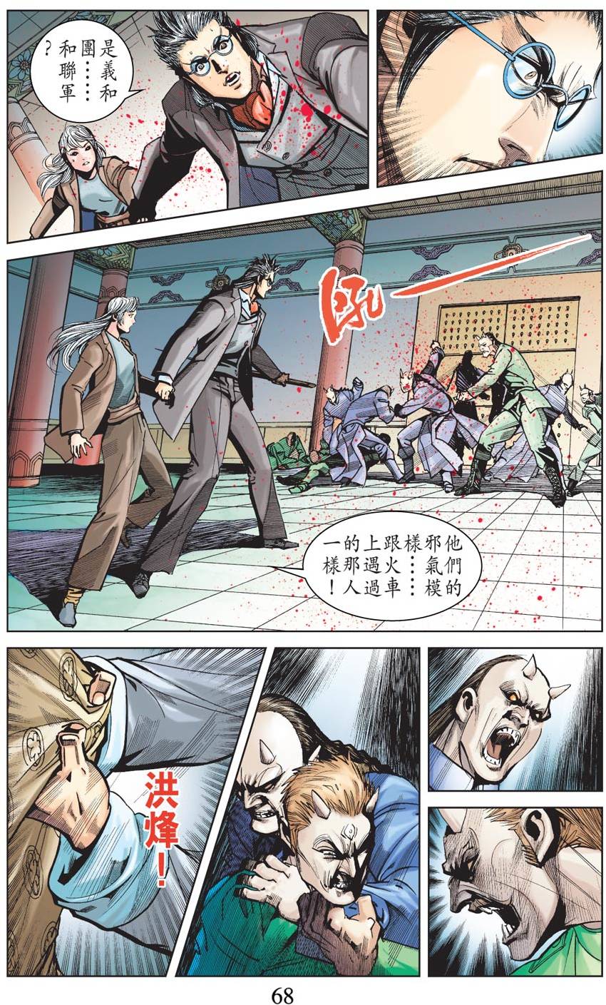 第64页