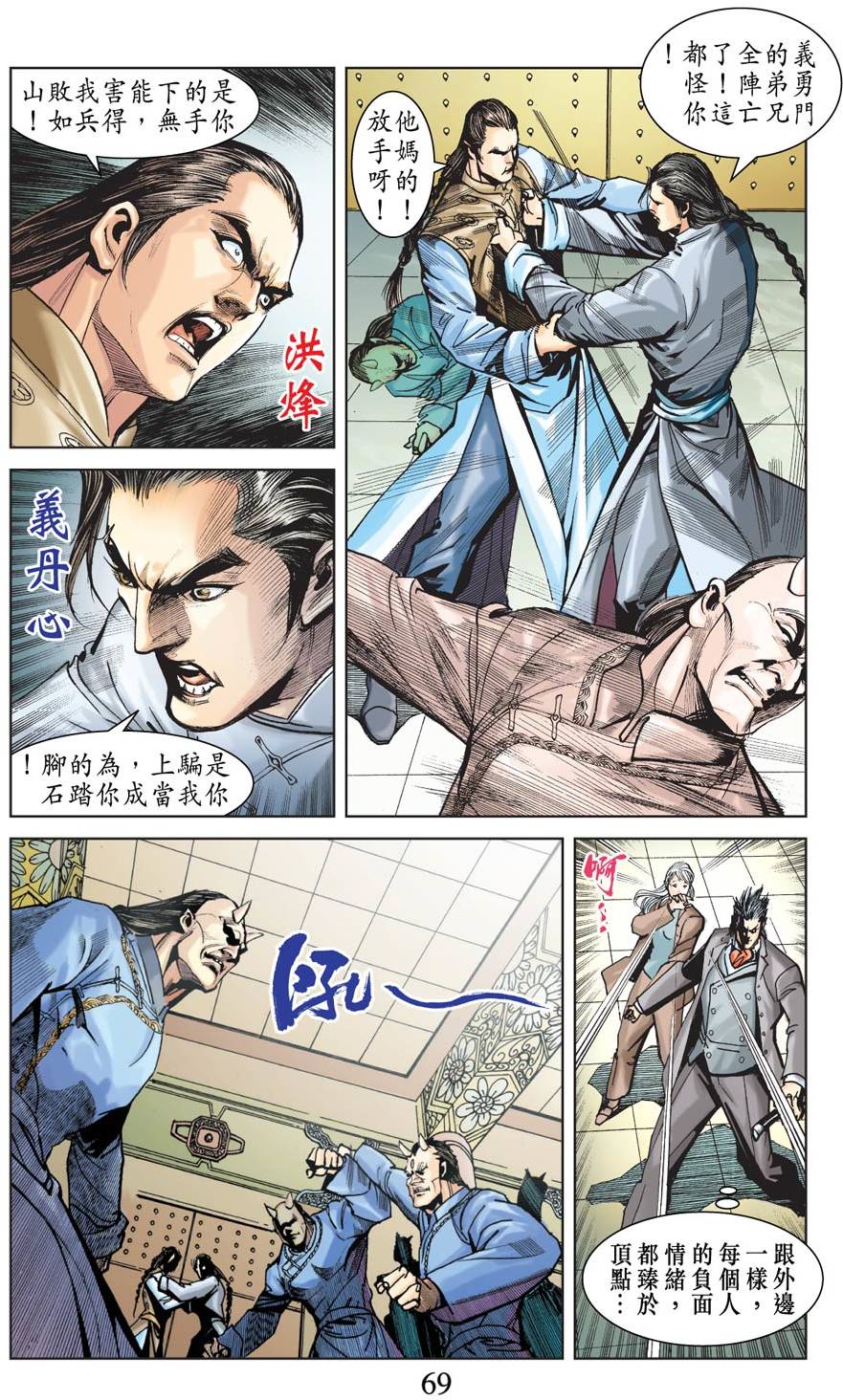 第65页