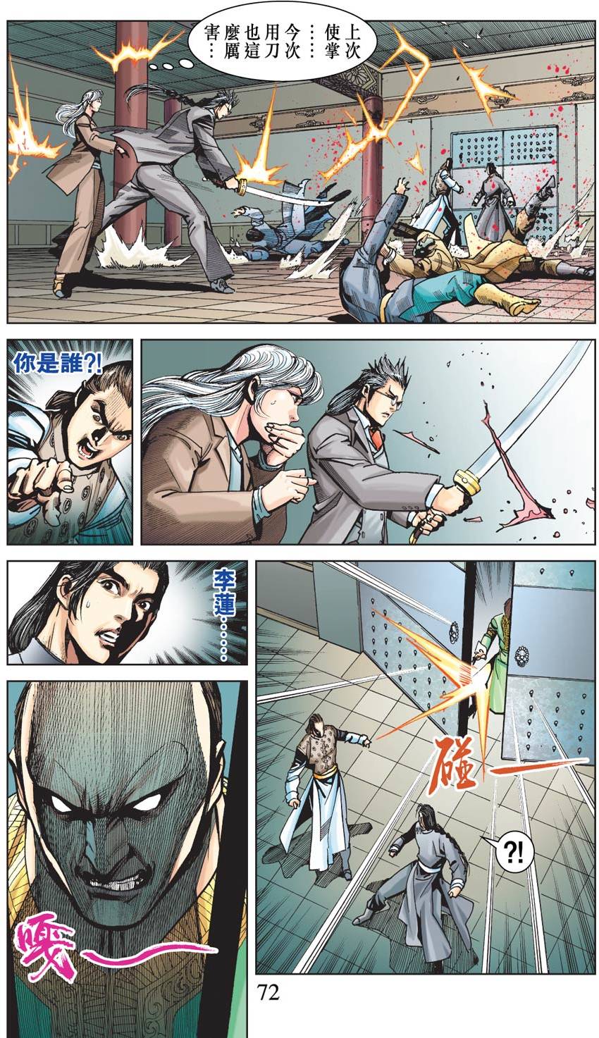 第68页