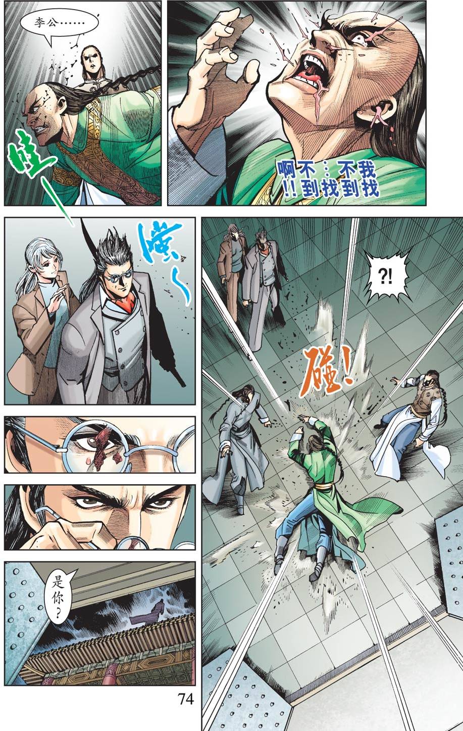第70页