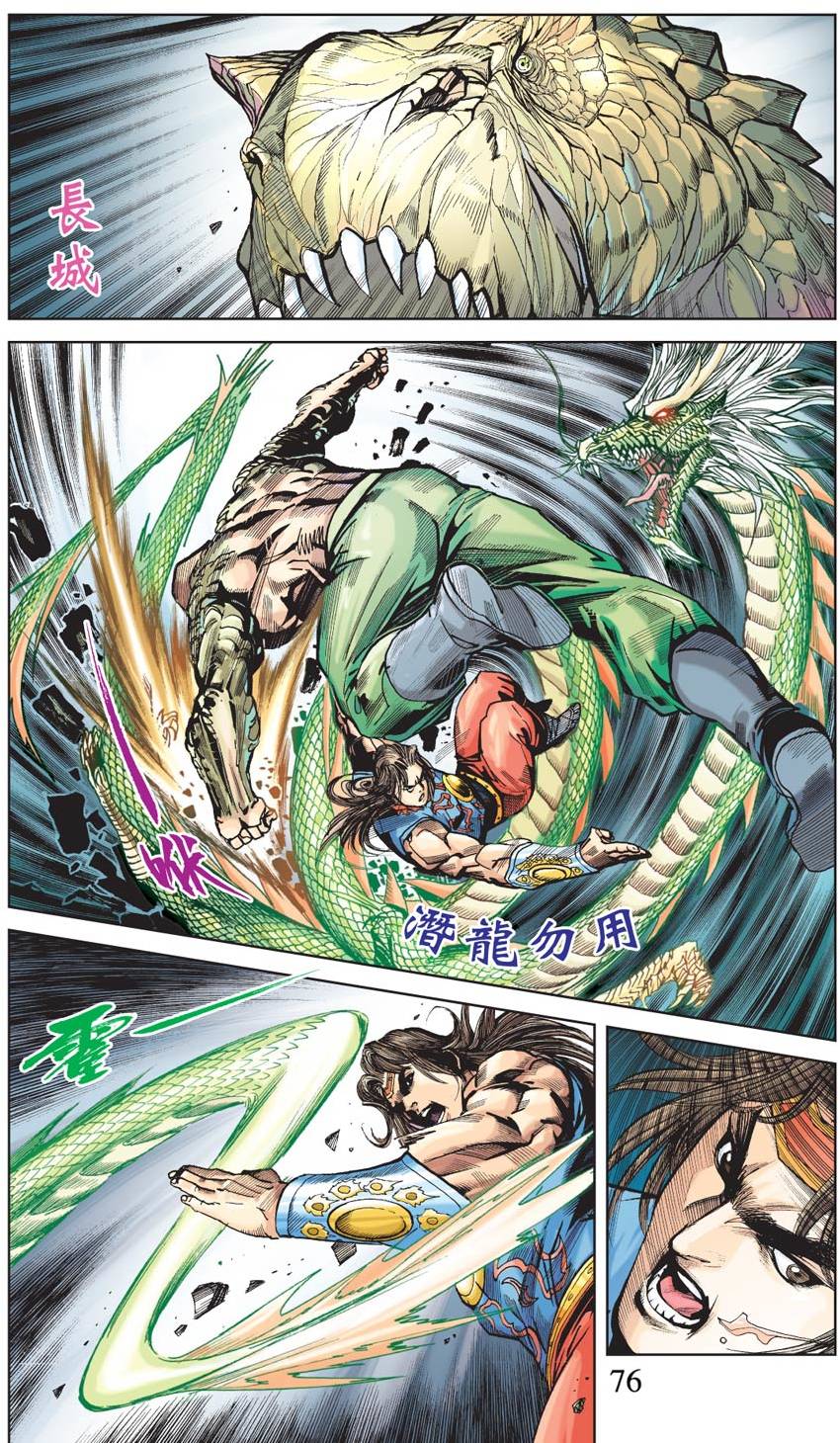 第72页