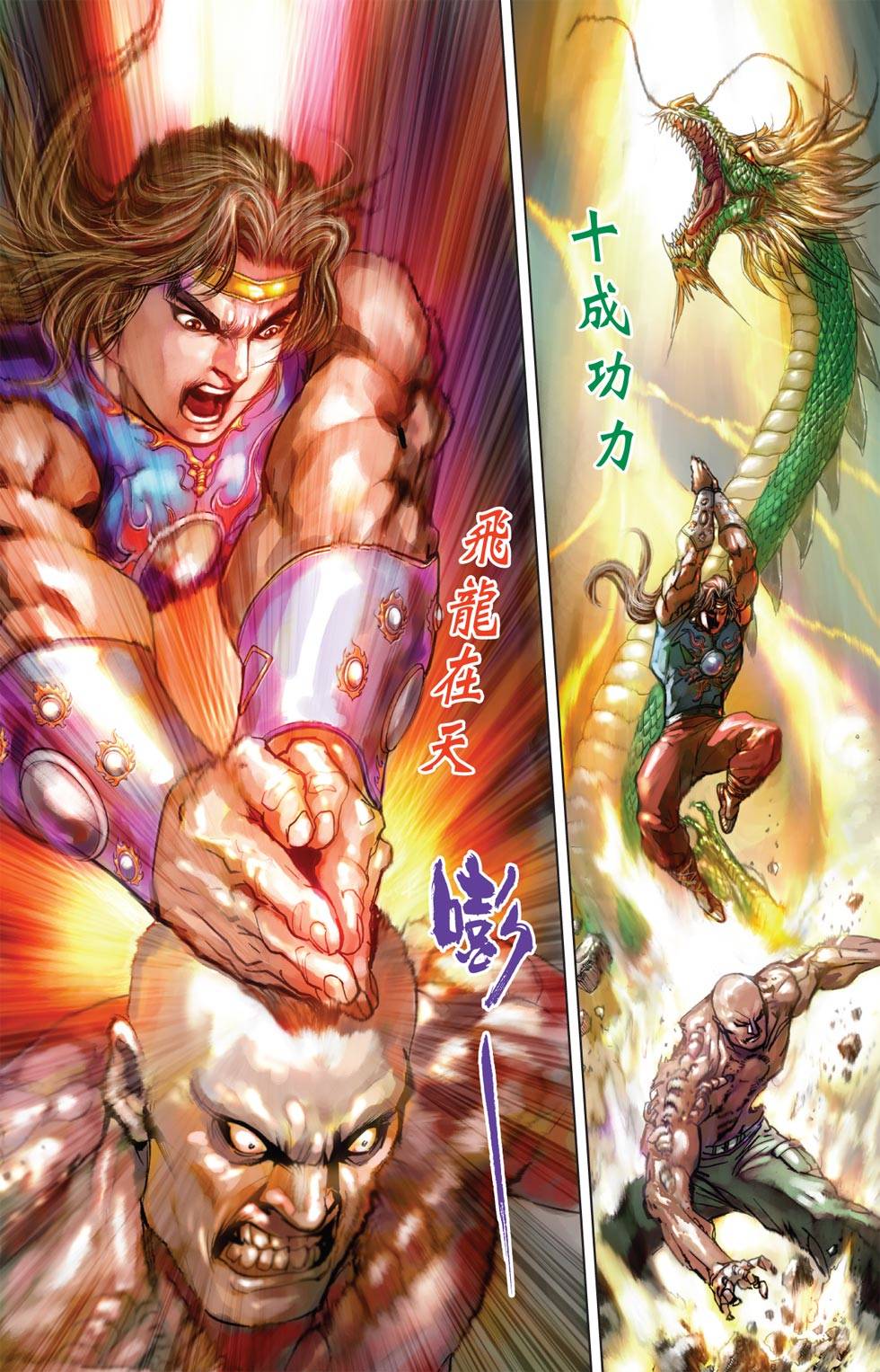 第76页