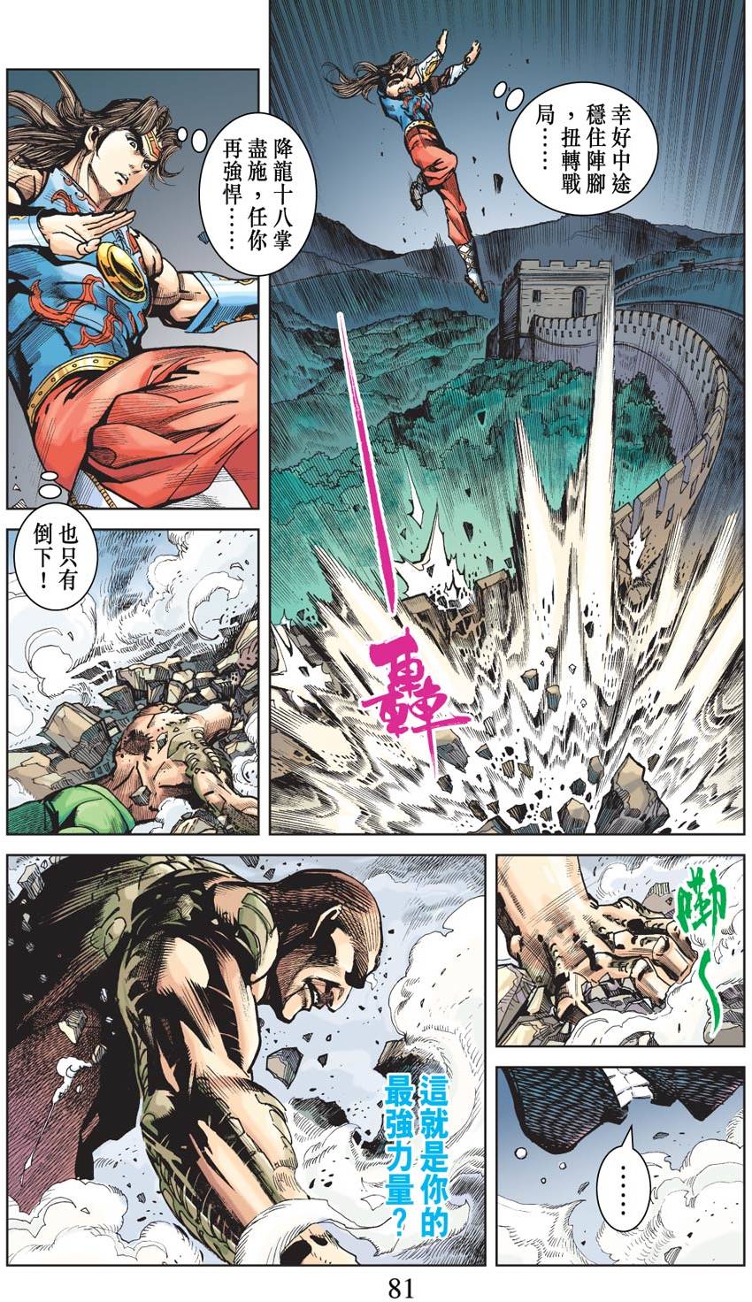 第77页