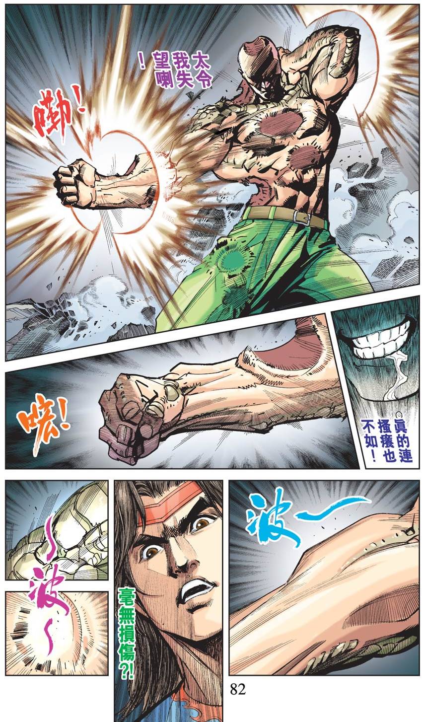 第78页