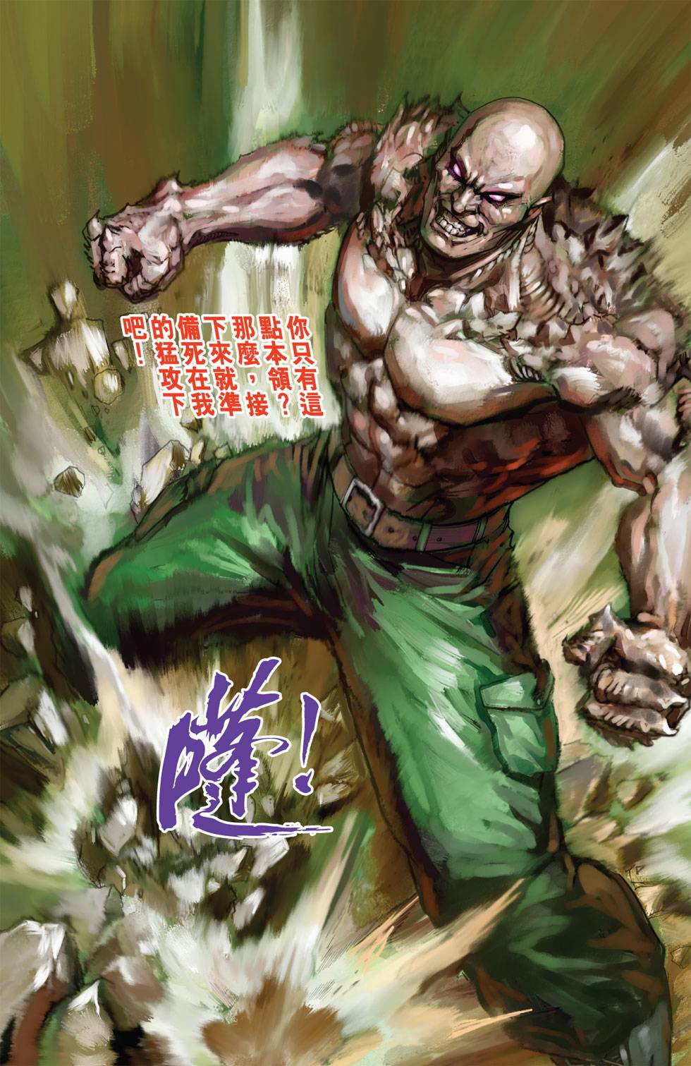 第79页