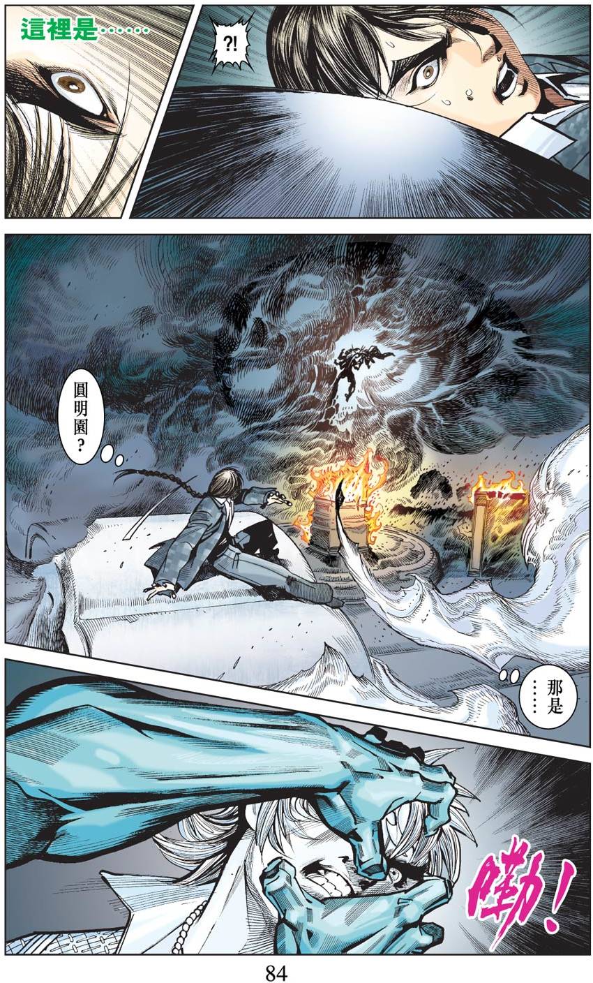 第80页