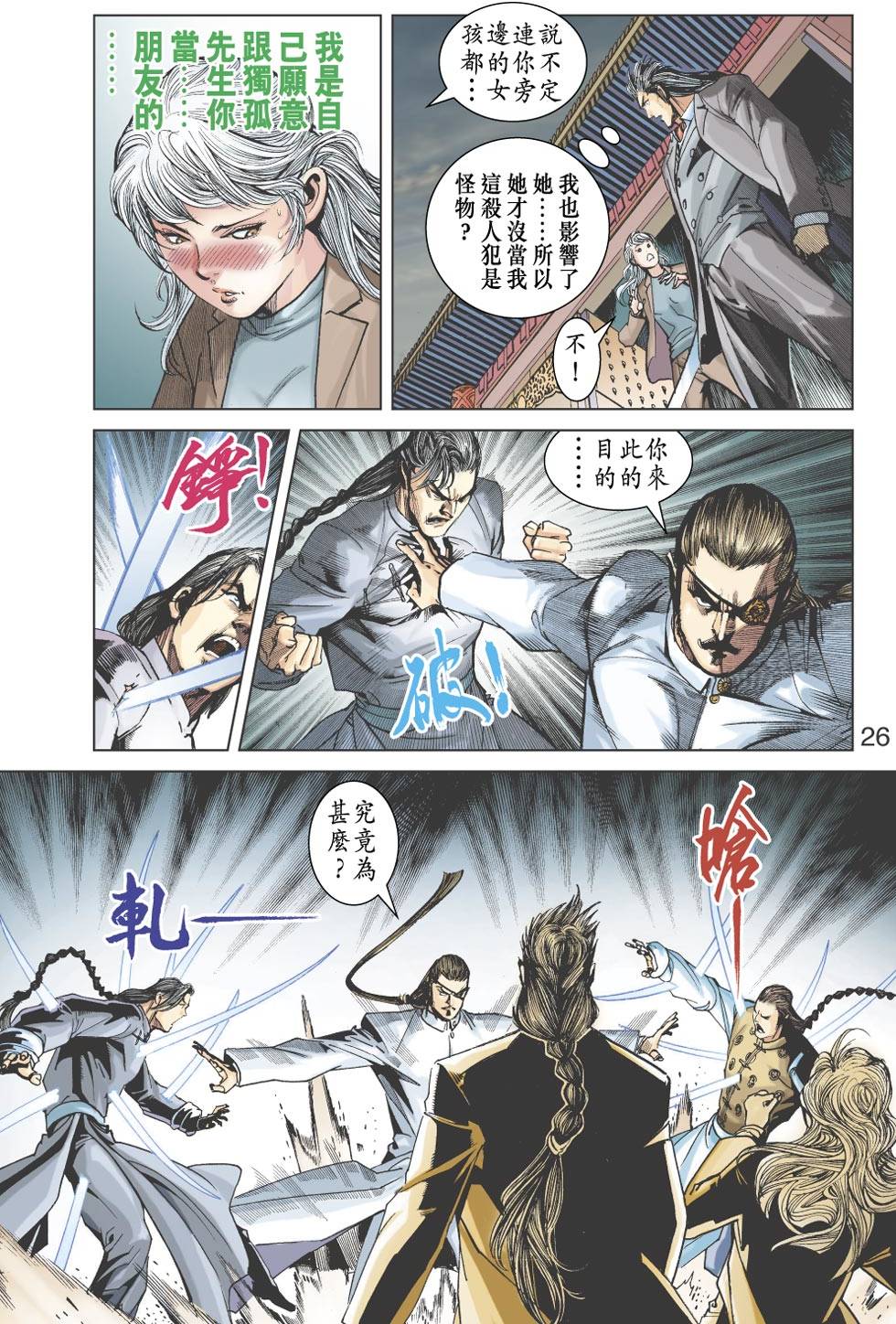 第22页