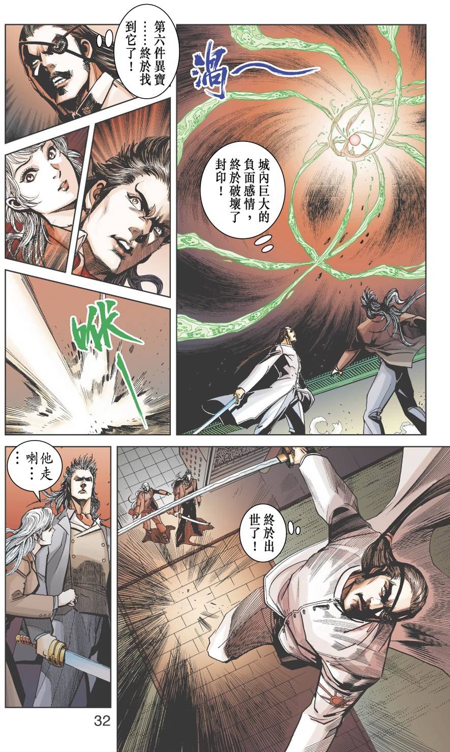第28页