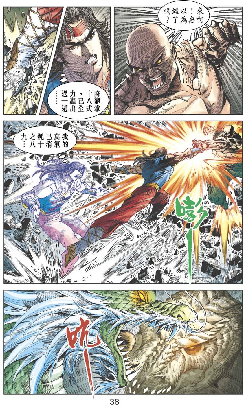 第34页