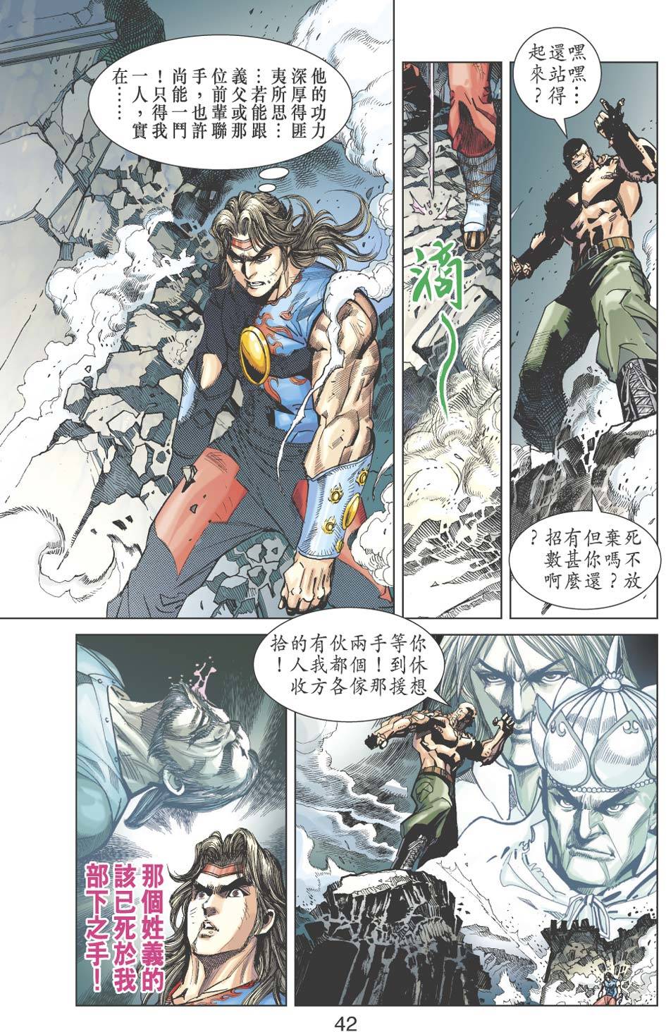 第38页