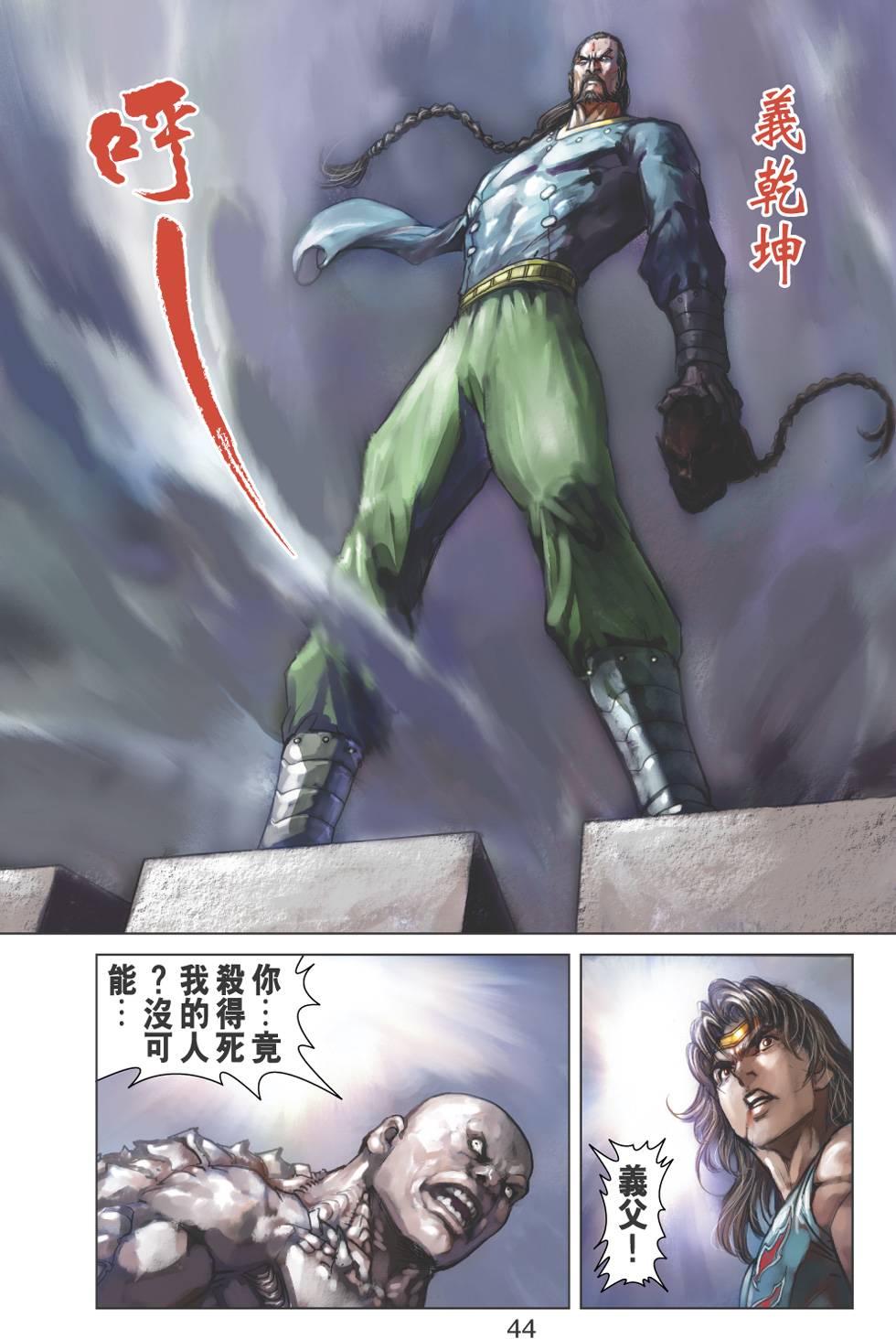 第40页