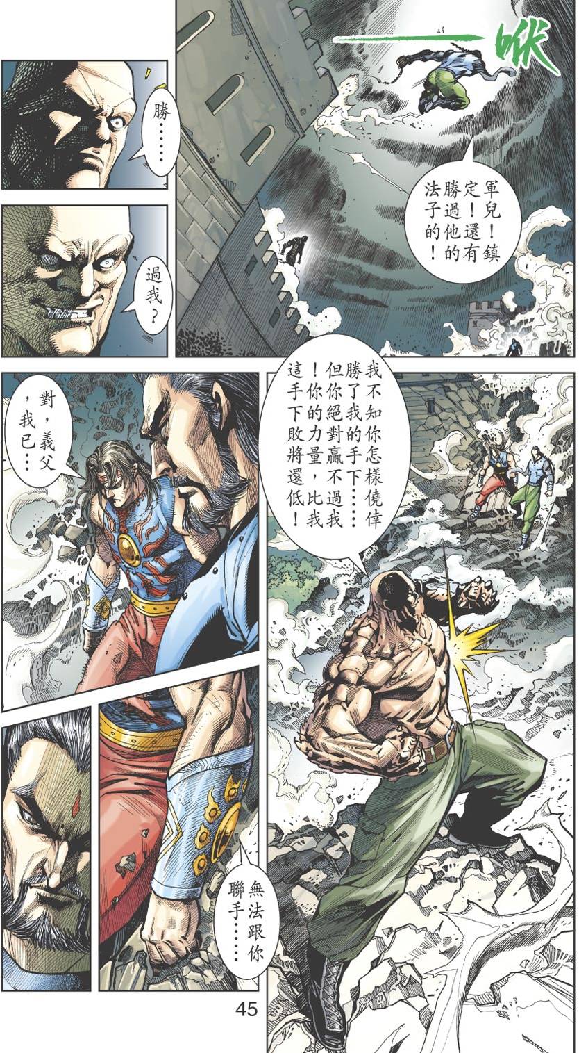 第41页