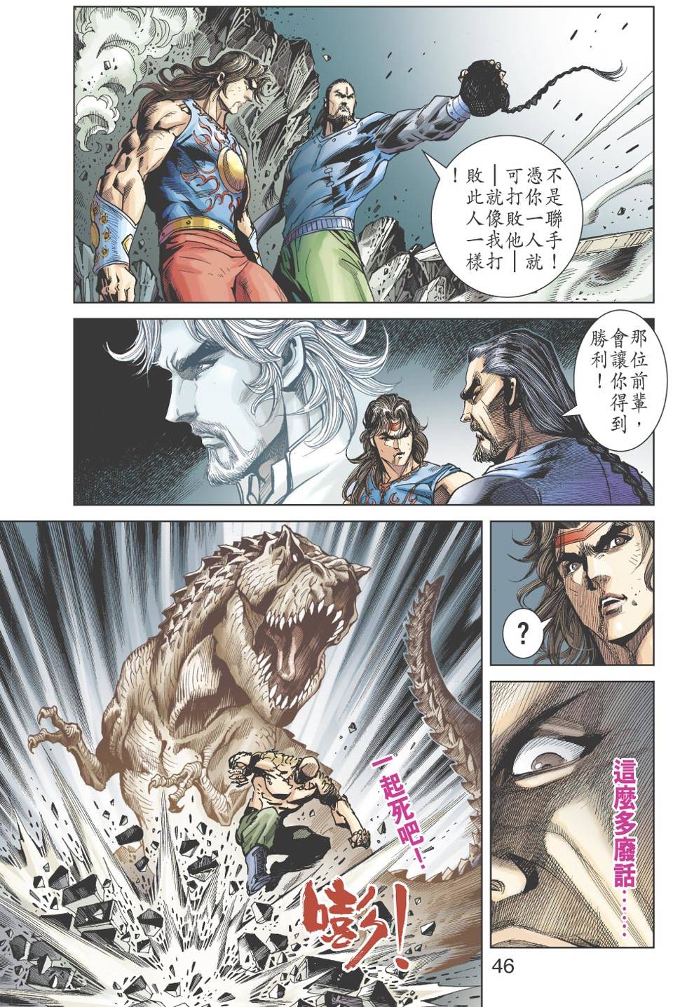 第42页