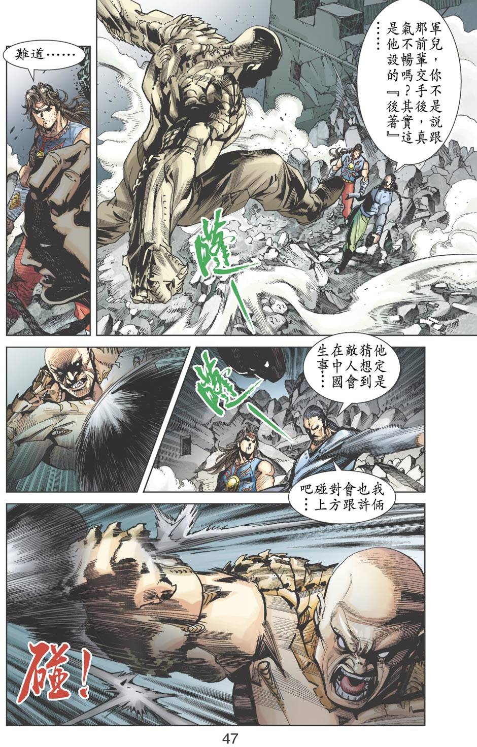 第43页