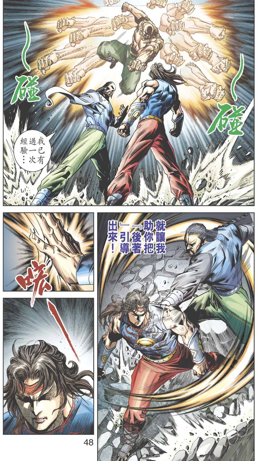 第44页