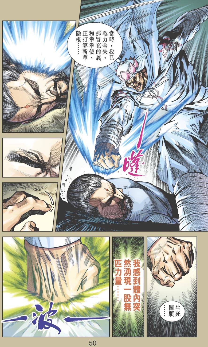 第46页