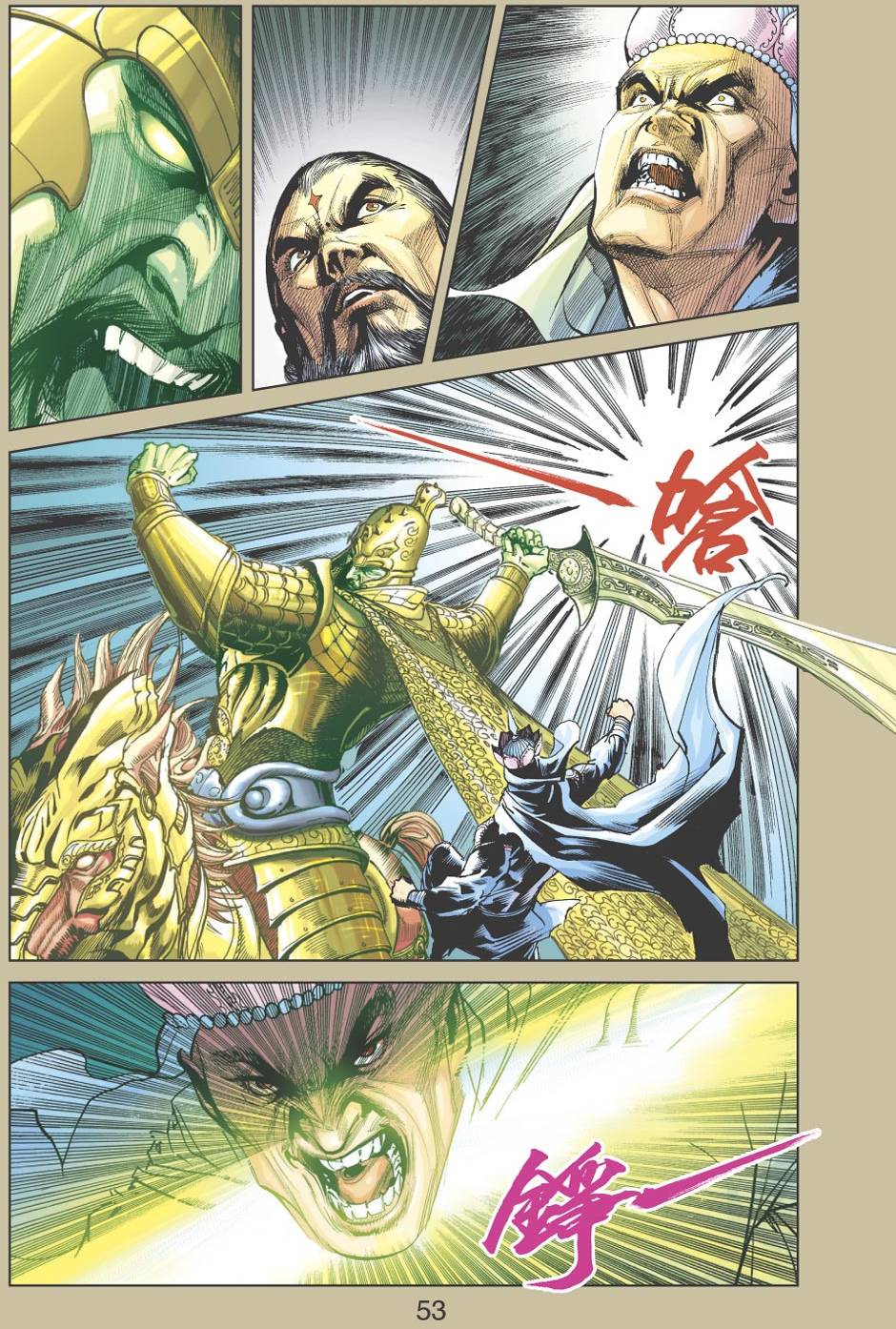 第49页
