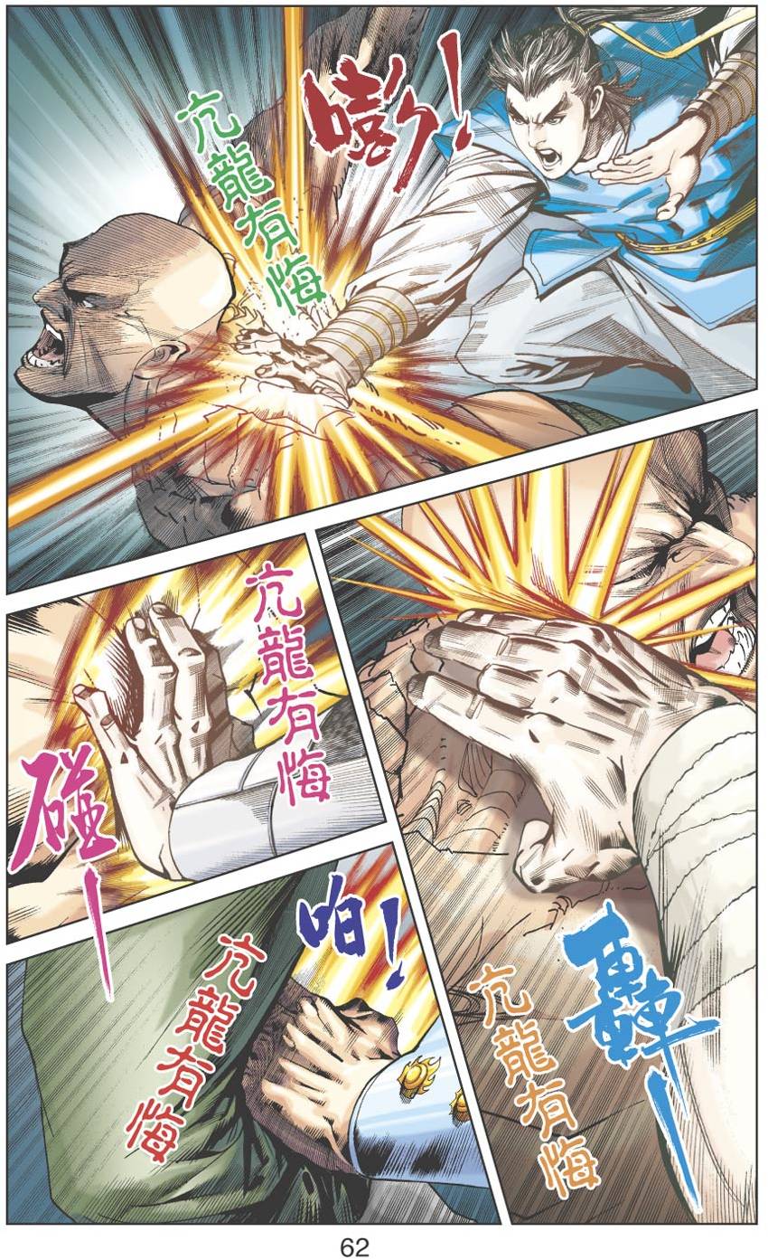 第57页