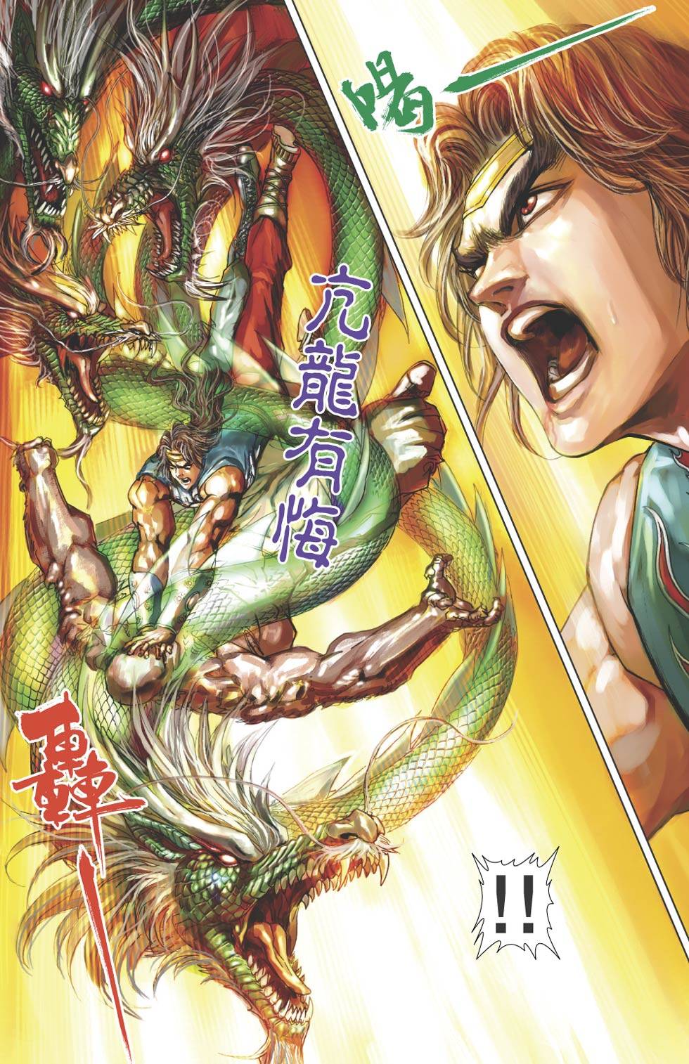 第58页