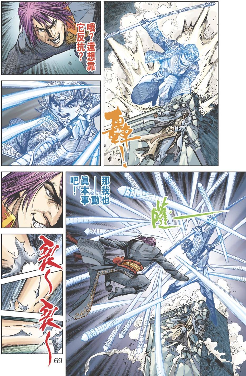 第64页