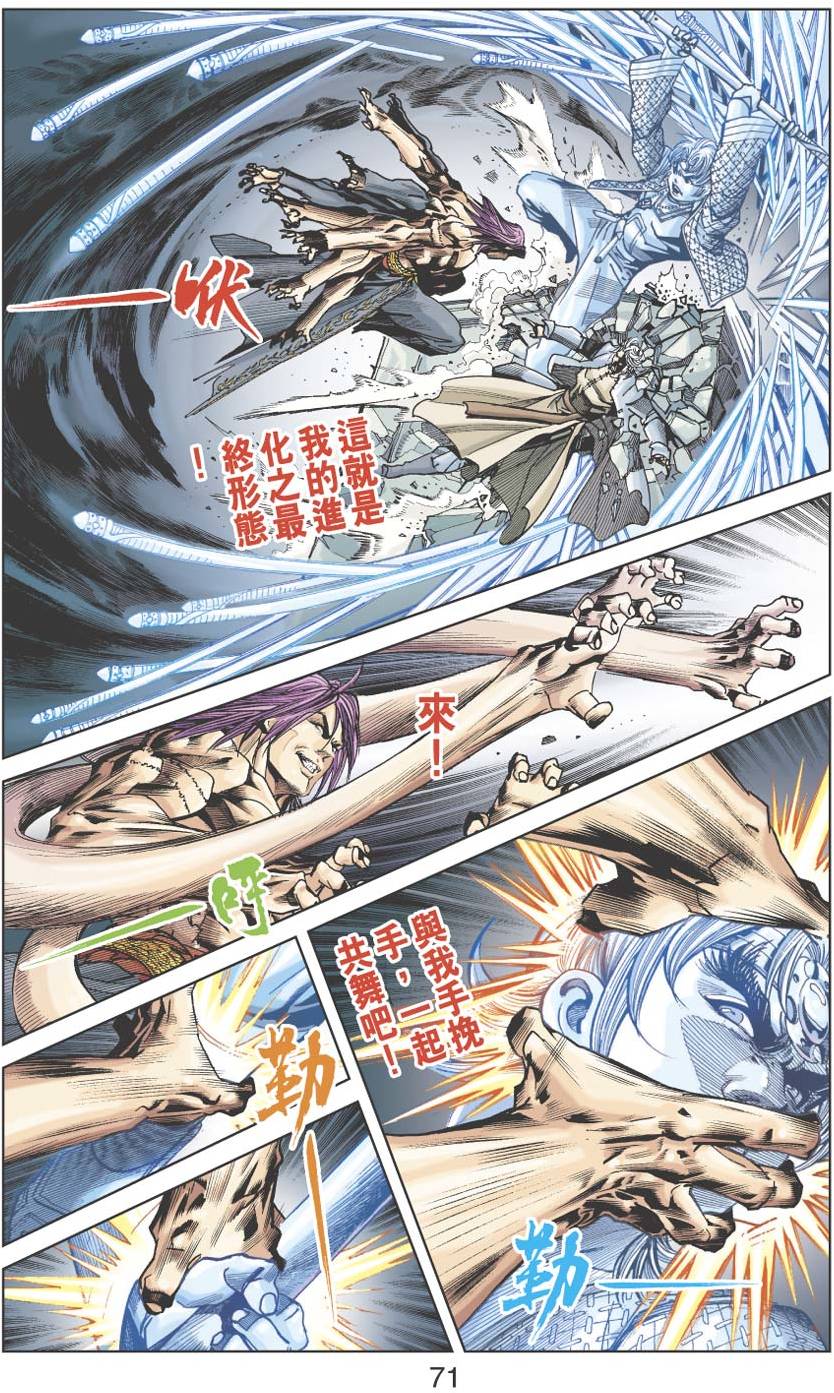 第66页