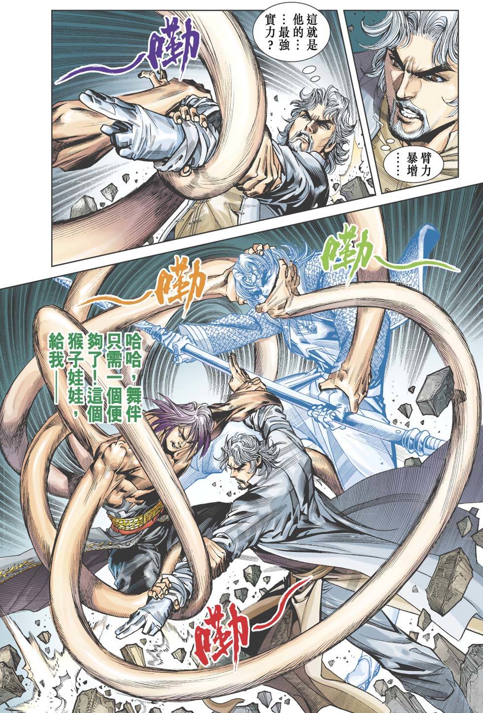 第67页
