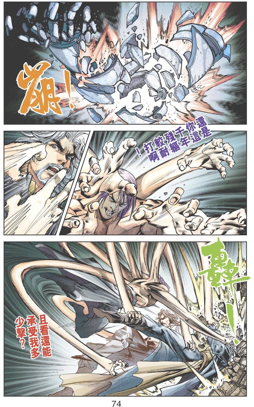 第69页
