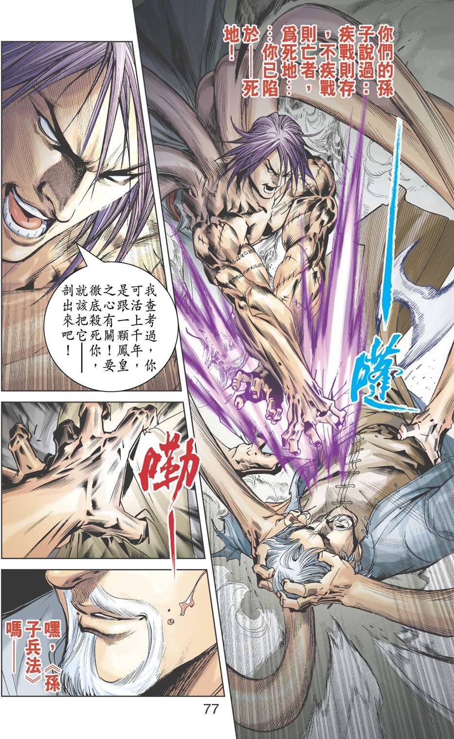 第72页