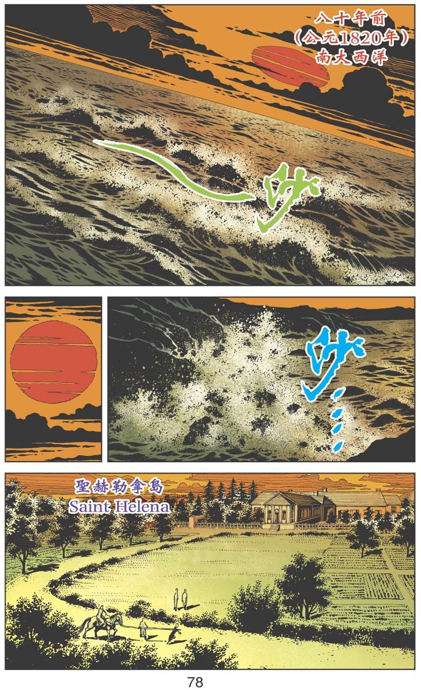 第73页