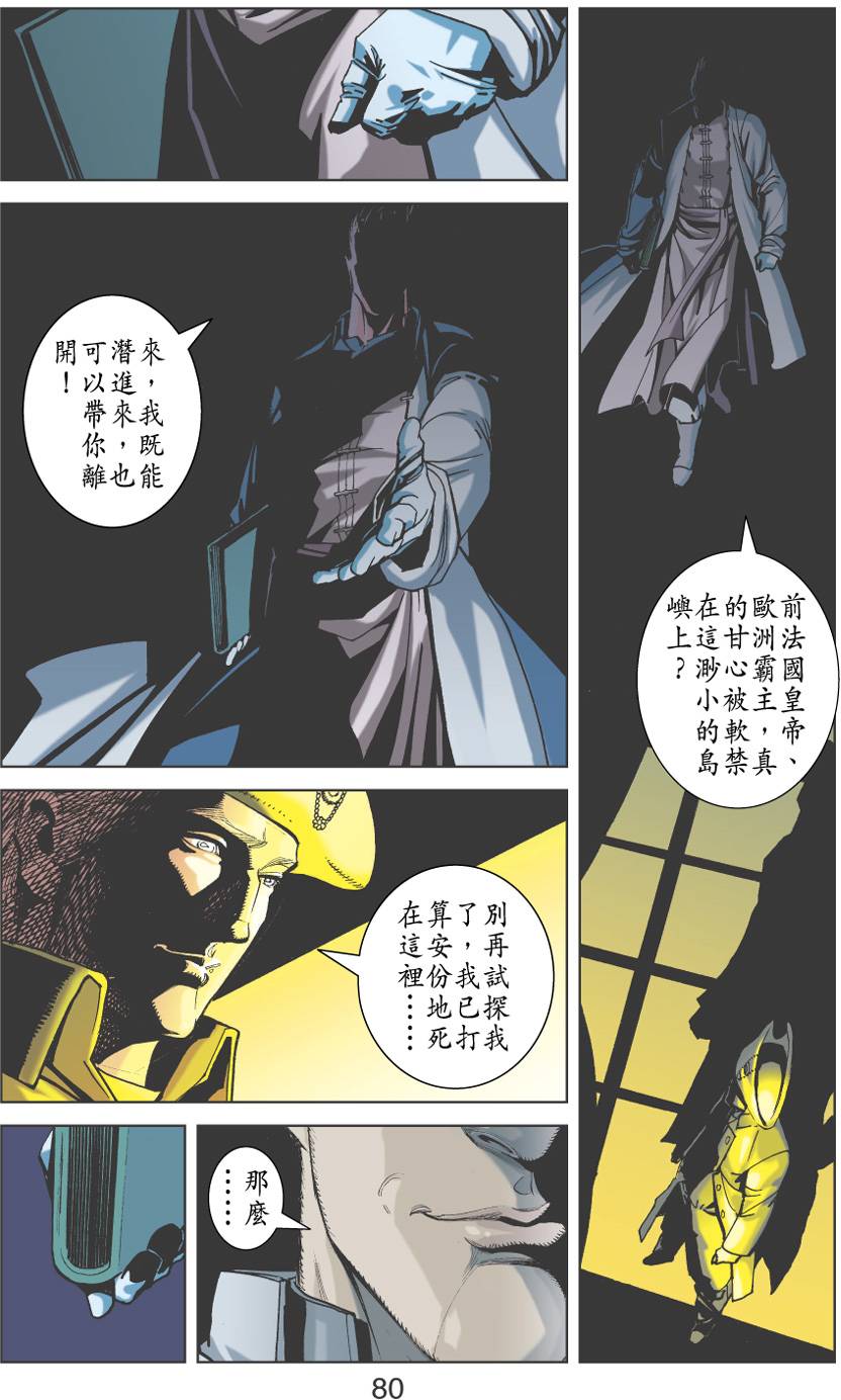 第75页
