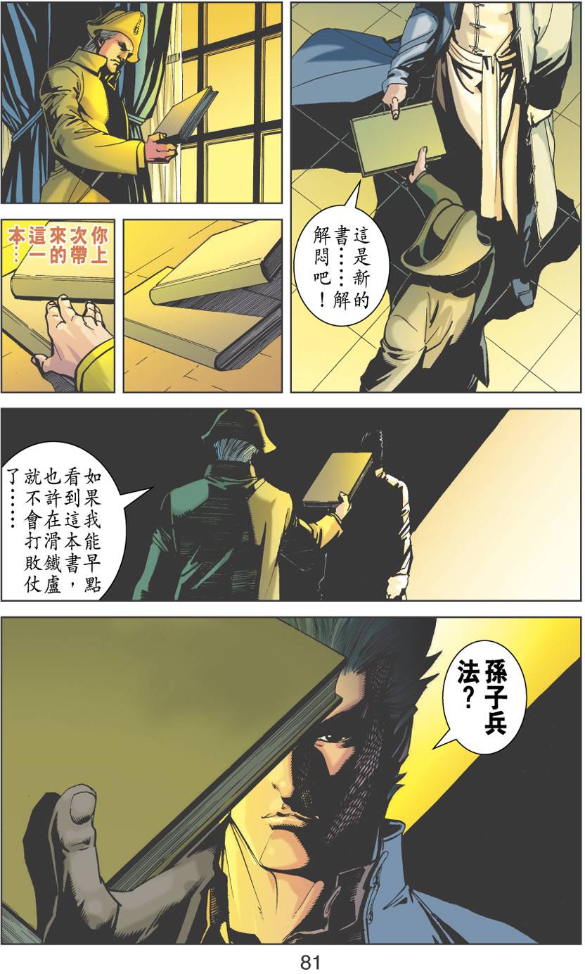 第76页