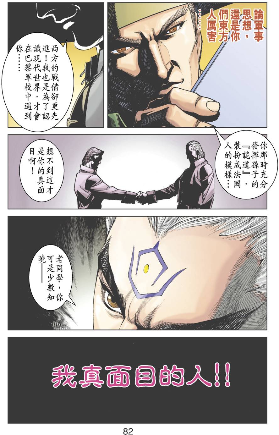 第77页