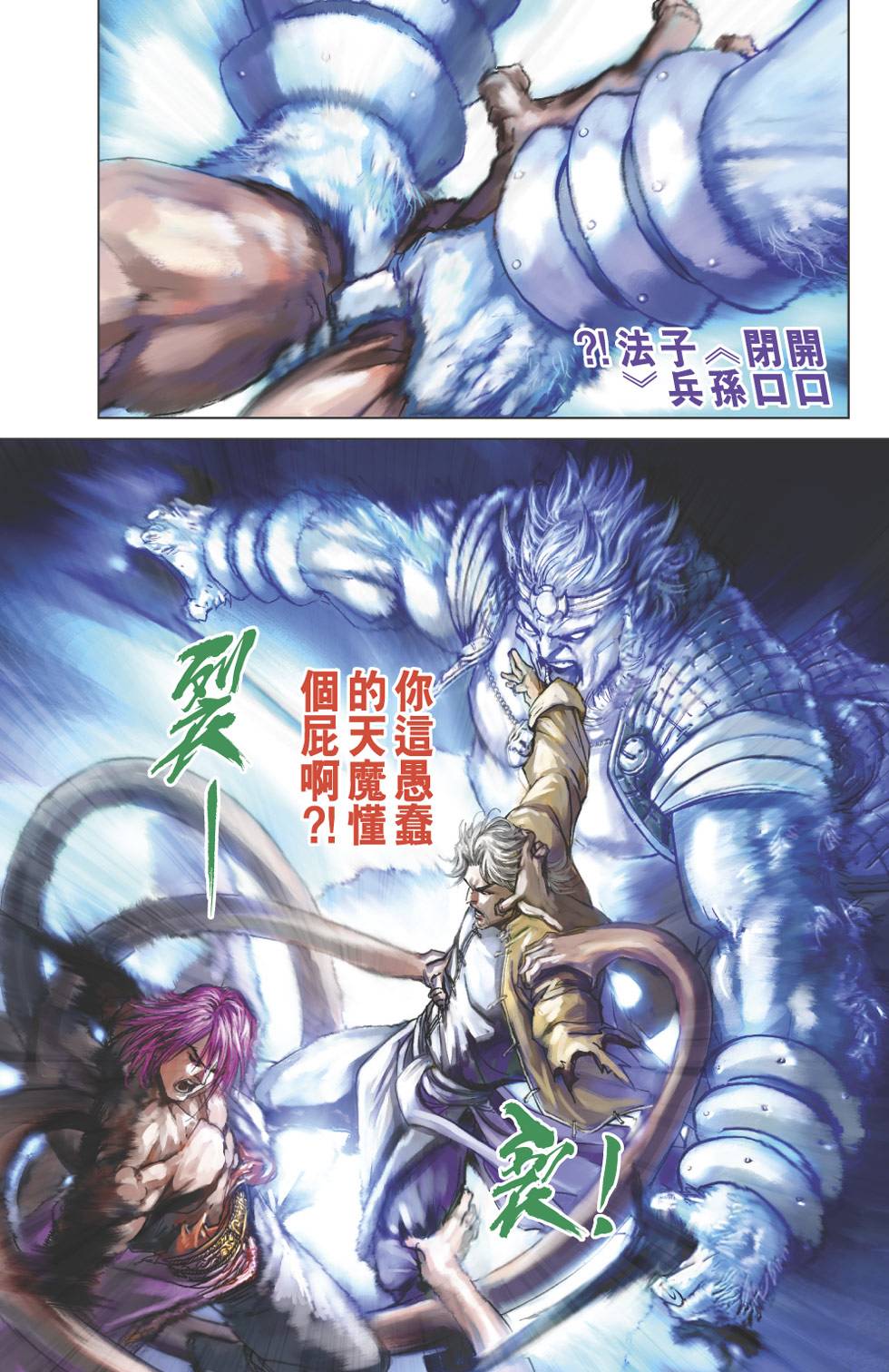第79页