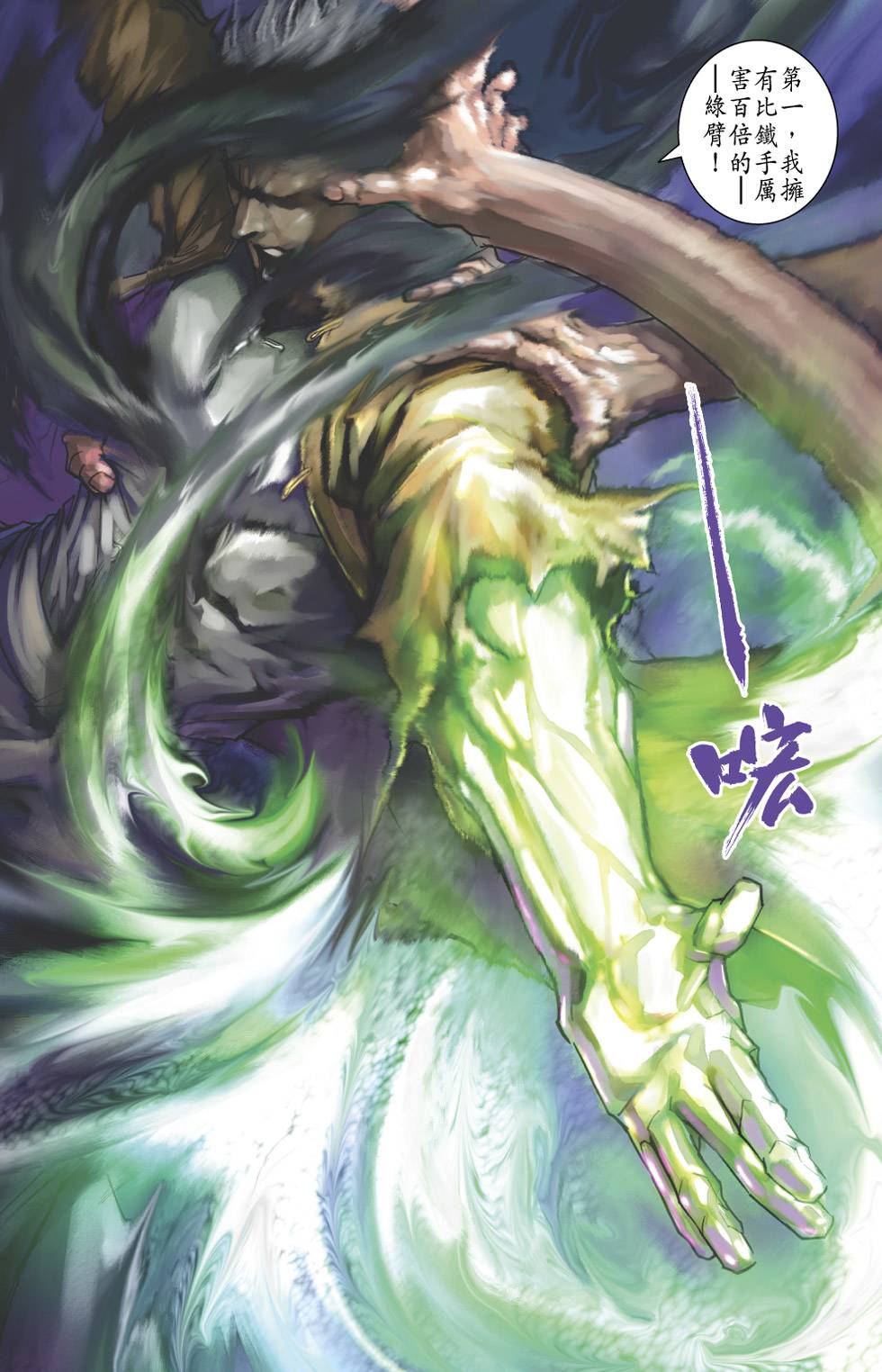第81页