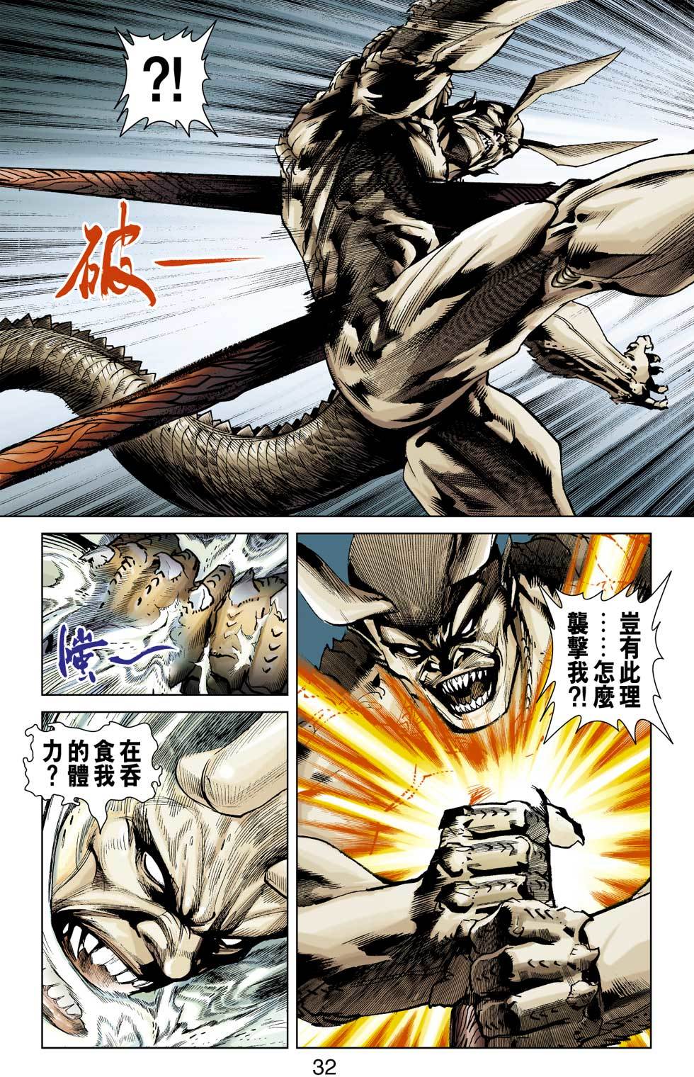 第28页