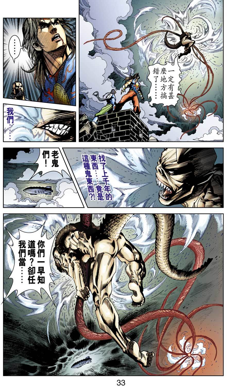 第29页