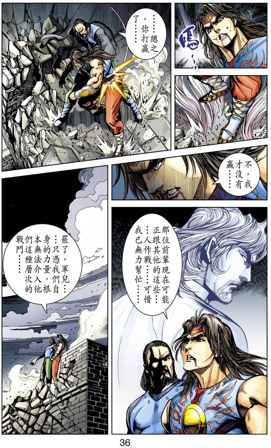 第32页