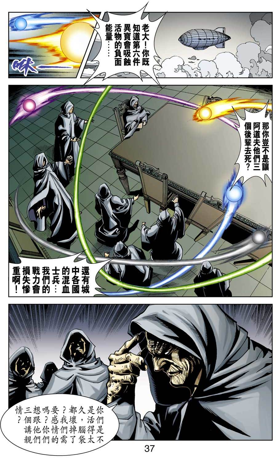第33页