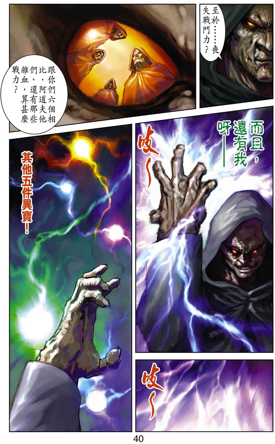 第35页