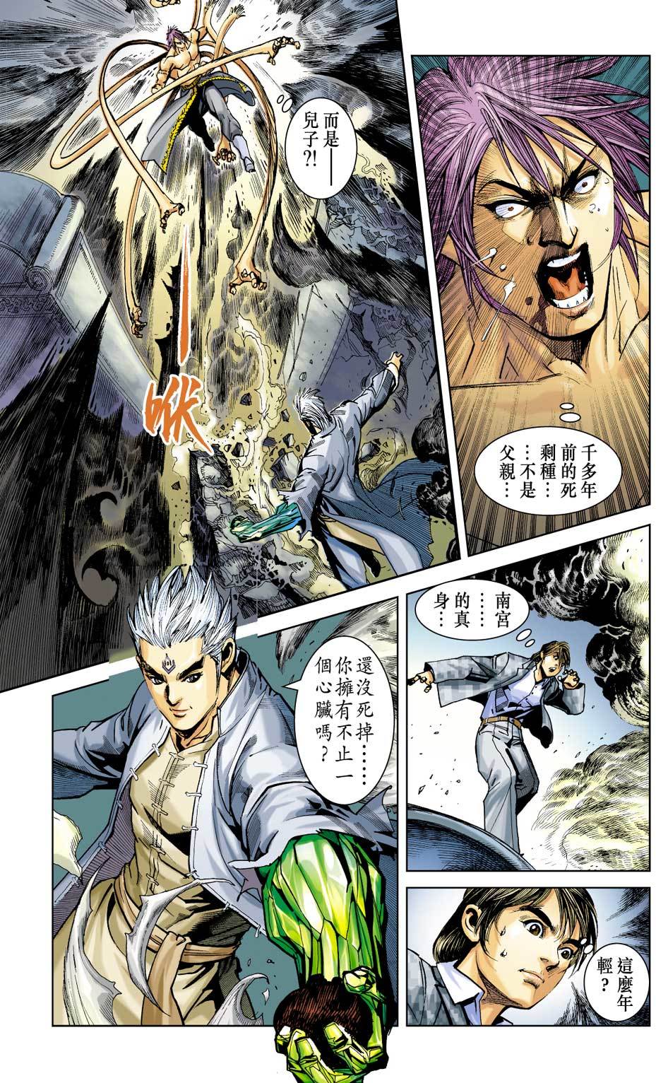 第42页