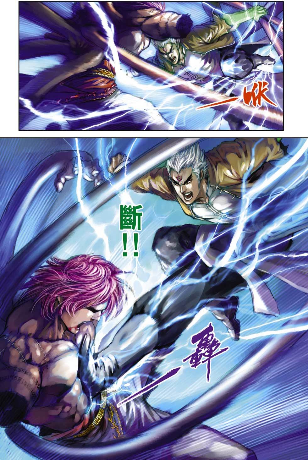第49页