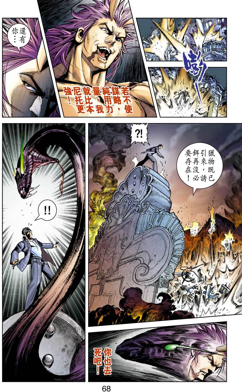 第62页