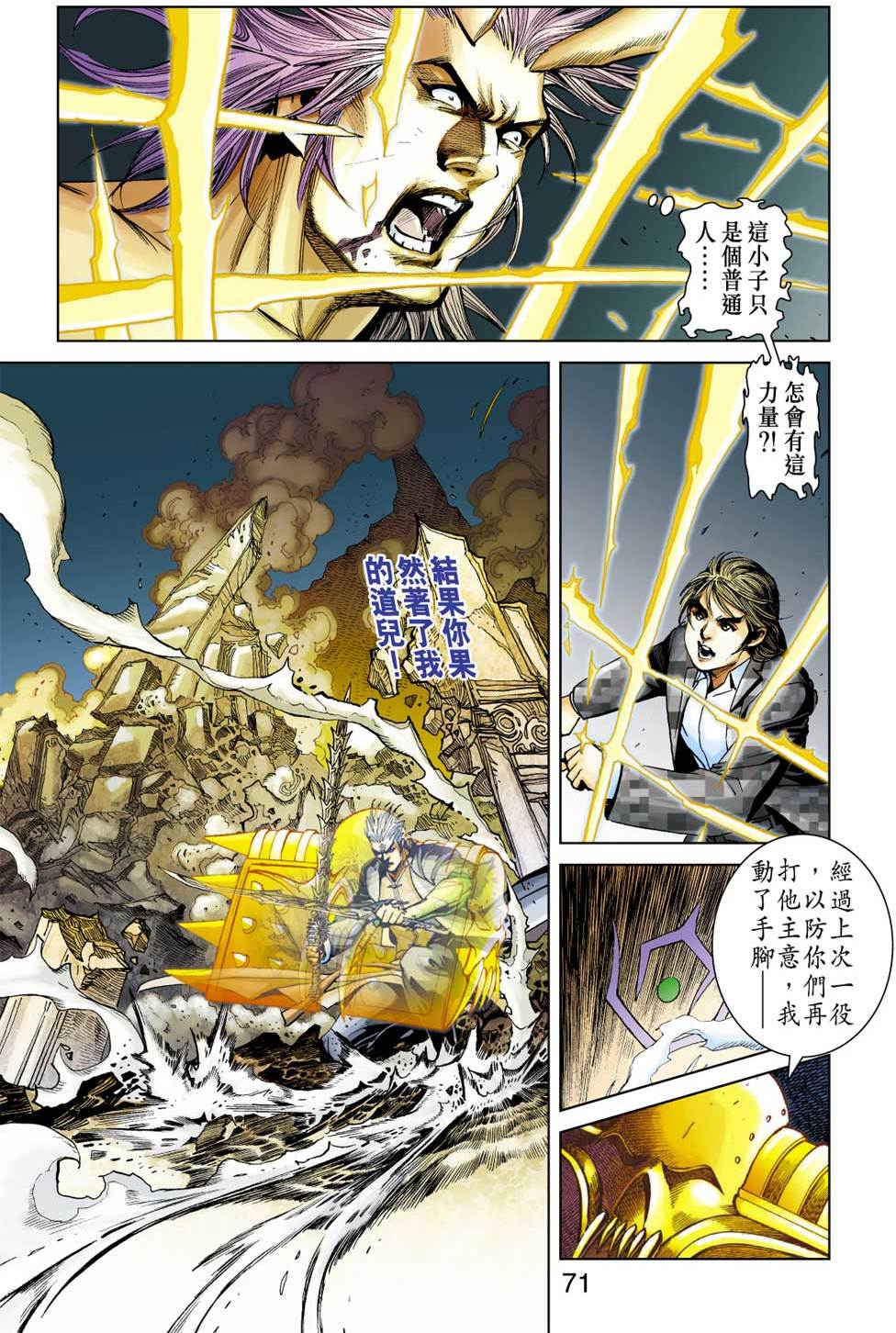 第65页