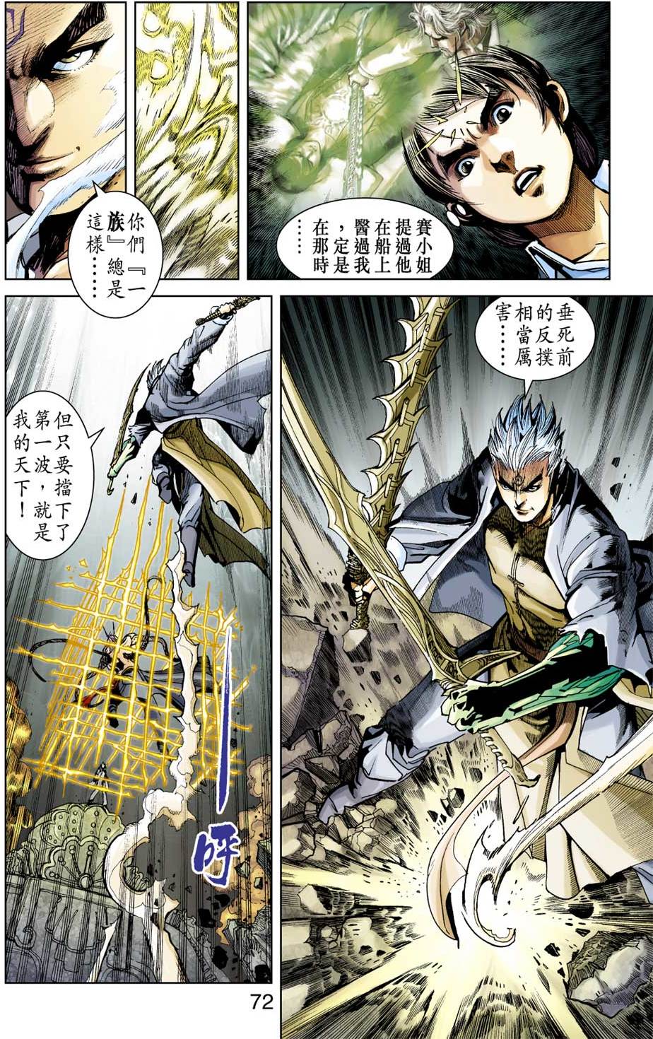 第66页