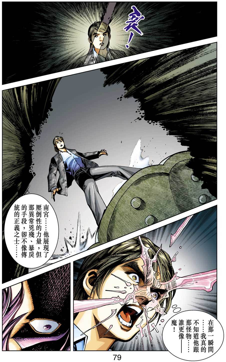 第72页