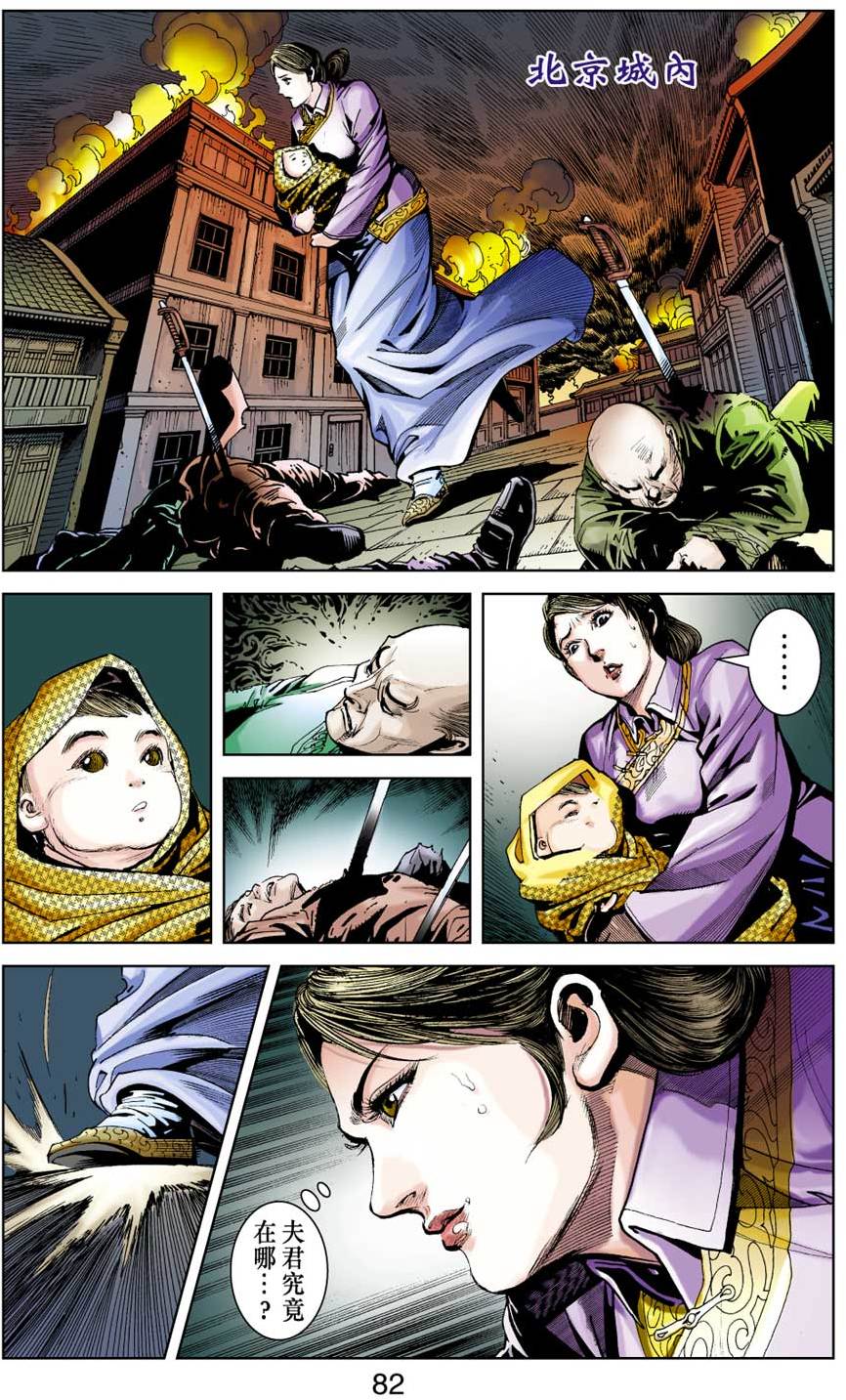第75页