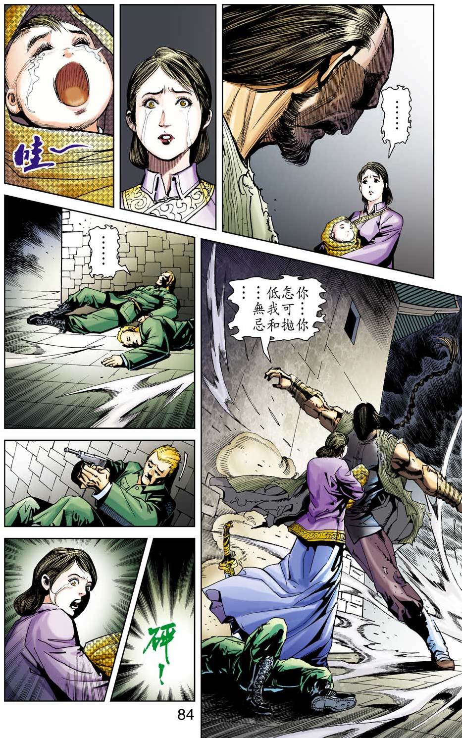 第77页