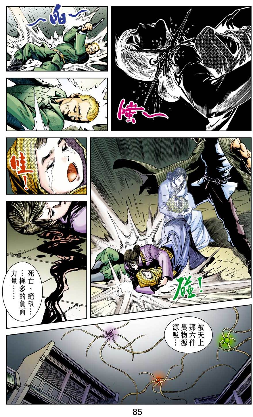 第78页