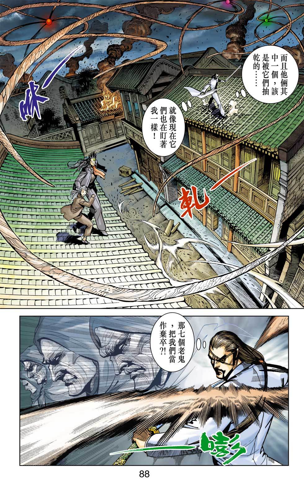 第81页